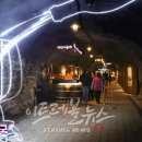 2018 광명동굴 대한민국 와인 페스티벌 이미지