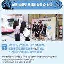 수륜중학교 | 전국 시청자미디어센터에서 어떤 일들이 일어나고 있는지! 미디어로 삶의 가치를 높일 수 있는 이야기가...