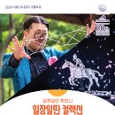 대학로-1 이미지