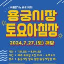 더알찬 이미지