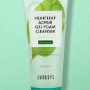 큐어시스 이미지