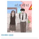 래빗온더문 이미지