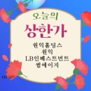 이수철강 이미지