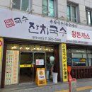 함지노인복지회관 이미지