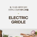 에브리빙