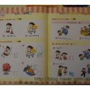 Pinocchio-4 이미지