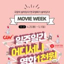 최신영화 82년생 김지영 이미지