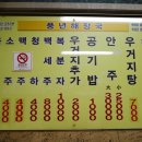 풍년해장국