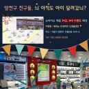 뉴안경마트 네이버블로그