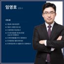 제이엘파트너스법률사무소 - 6178 | 제이엘파트너스법률사무소