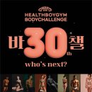 헬스보이짐 장안점 이미지