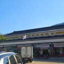 고성공룡나라(통영방향)주유소