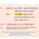 별봉이네 이미지