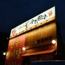 고기공간 이미지