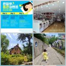 대구 서문시장 큰장길 침구류 명물거리 서문시장 여름이불 세트 &amp; 청라언덕 투어