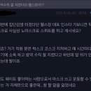 최신헬스클럽 이미지