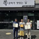 쪽갈비가맛있는집 - 아산시 아산밸리북로 35 | 쪽갈비가맛있는집