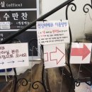 아리수 분식 이미지