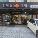 학동 7-하 이미지