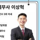 세무법인위더스 이미지