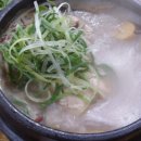 보강삼계탕 네이버블로그