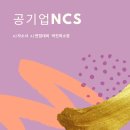 대천여자상업고등학교 이미지