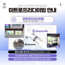주정차55 | 창원 김해 장유 프리다이빙 추천 - 미트로 프리다이빙 후기