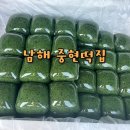 남해군서면중현보건진료소 이미지