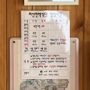 미산식당