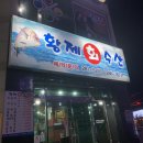 호계수산 이미지
