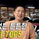 모또카서비스 이미지