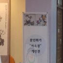 세마초등학교 이미지