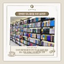보람서점 - 정읍시 정읍사로 584 | 미니멀라이프 실천 3, 알라딘 중고서점 택배 판매 후기