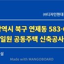 건축사사무소아람 이미지