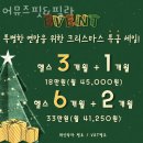 어뮤즈 핏&필라 | 갈산동 집근처 재등록 회원 많은 헬스장 어뮤즈핏&amp;필라 다녀왔어요