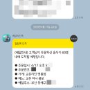 교촌치킨 명륜점 :: 불금 교촌 허니 콤보 배달 후기