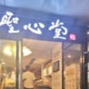 코레일유통대전역