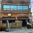 커피나무창작소