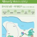 누리길 2 이미지