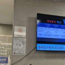 화안피부과의원 이미지