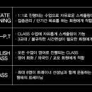 Fit In Cool 네이버블로그
