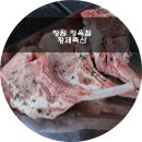 창원 정육점 창원 한우선물세트 고기 질좋은 황제축산