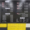 쩡 s 쭈꾸미 | [인천 연수구] 선학역 선학동 먹자골목 식당 직화 쭈꾸미 비빔밥 맛집, 쩡s 쭈꾸미 &amp; 샤브샤브