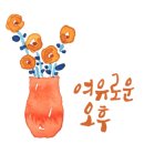 자연담은공인중개사사무소 이미지