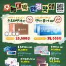 으뜸50안경 상암DMC점 이미지