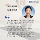 몸사랑요가원
