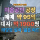 MS공인중개사사무소 이미지