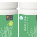 중년과새싹