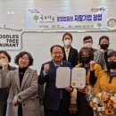 국수나무포항 - 포항시 북구 초곡지구로58번길 38-6 | 국수나무포항