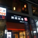 다이소강남대점 이미지